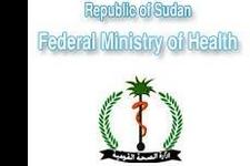 SudaneseministryHealth
